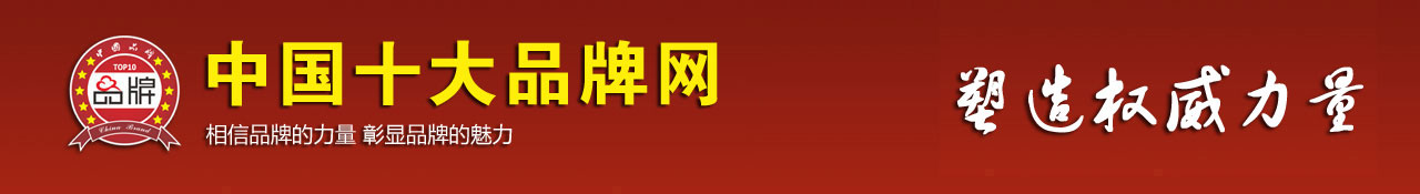 中国进口艺术涂料十大品牌_进口艺术漆十大品牌_艺术涂料品牌排名榜-布雷诺艺术涂料